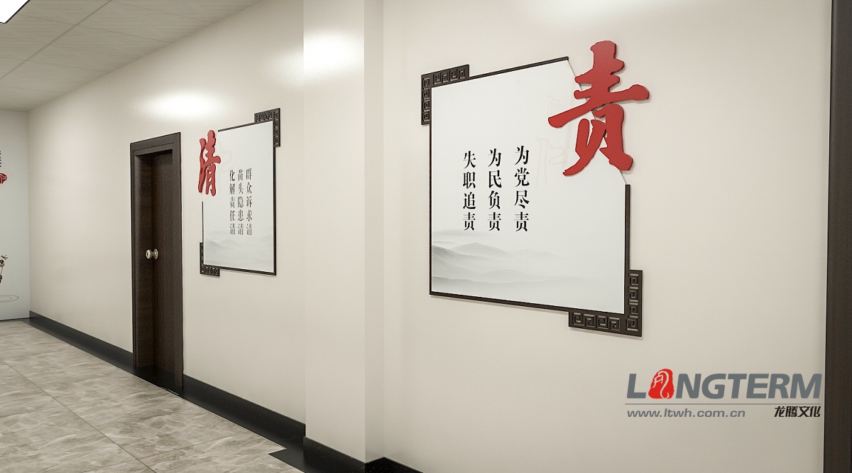 仁壽縣信訪局文化墻設計