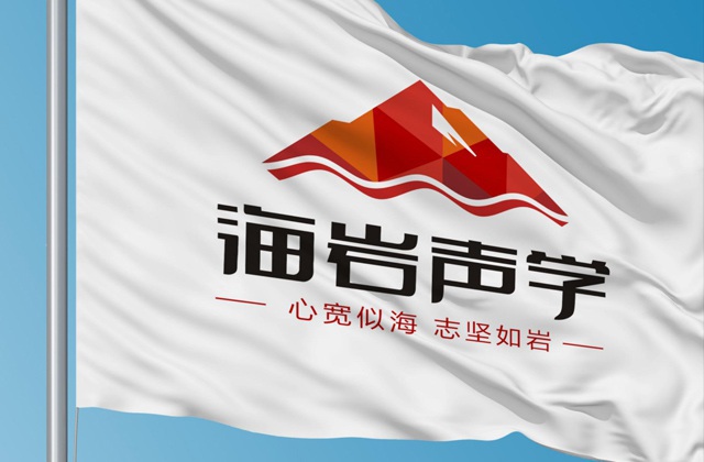 四川海巖聲學(xué)科技有限公司LOGO設(shè)計(jì)方案及全套視覺(jué)設(shè)計(jì)方案