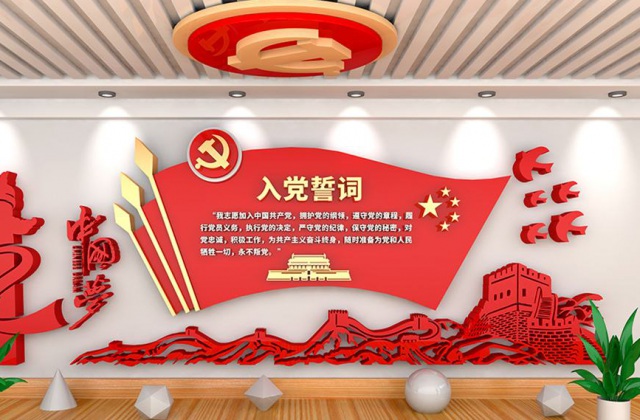 黨建示范點打造應(yīng)該注意哪些方面內(nèi)容