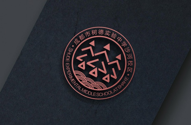 四川省成都市樹(shù)德中學(xué)沙河校區(qū)LOGO設(shè)計(jì)