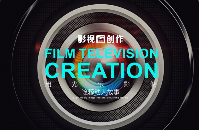 成都宣傳片拍攝制作公司制作怎樣的宣傳片才有價(jià)值？